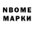 Дистиллят ТГК концентрат Nimat A.