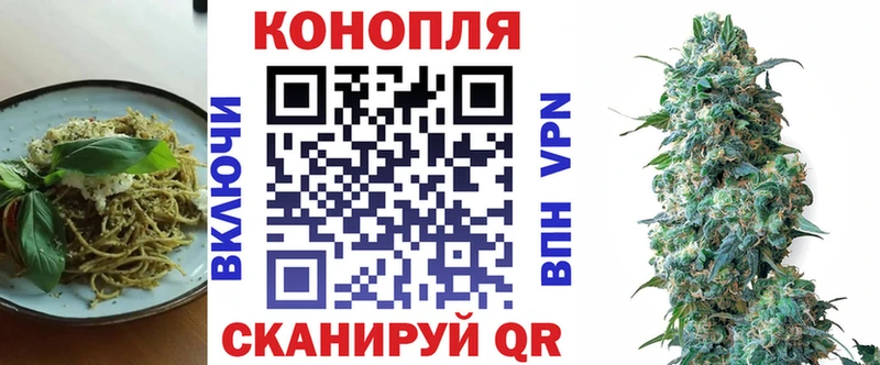 Печенье с ТГК марихуана  Лакинск 