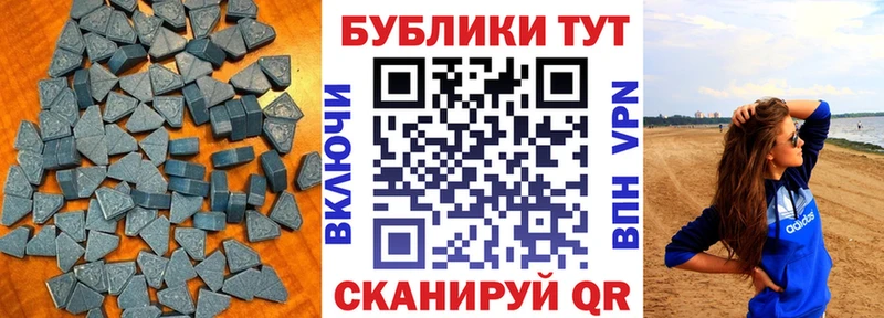 Ecstasy Punisher  купить  сайты  Лакинск 