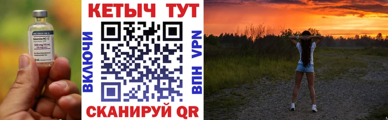 MEGA ссылки  закладка  Лакинск  КЕТАМИН VHQ 