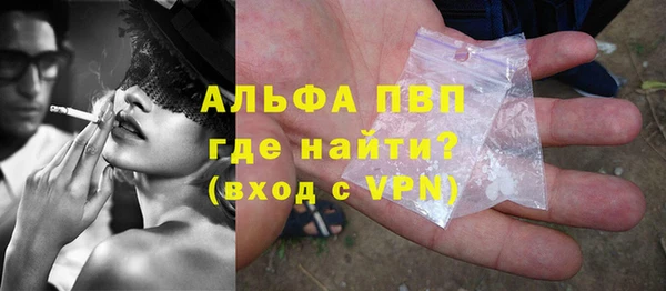 мефедрон Приозерск