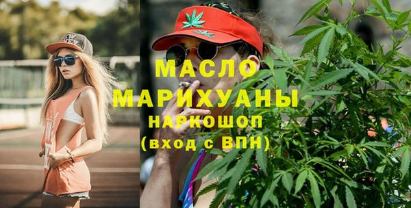 альфа пвп VHQ Абаза