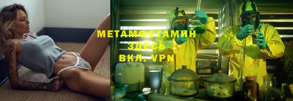 альфа пвп VHQ Абаза