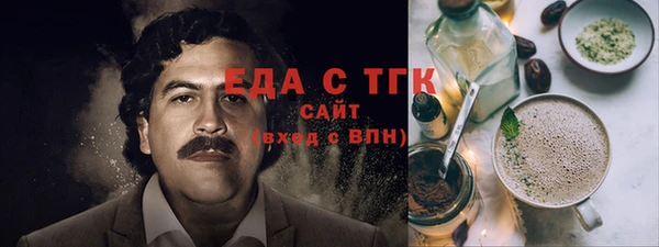мефедрон Приозерск