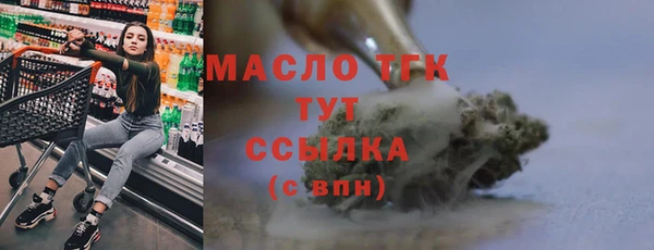 синтетический гашиш Протвино