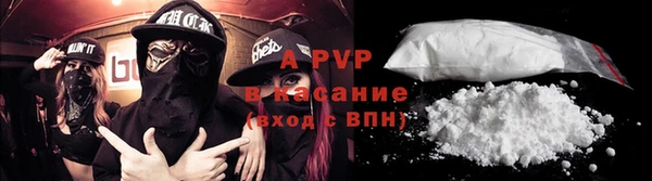мефедрон Приозерск