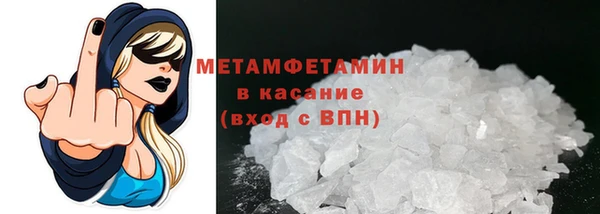 скорость Пролетарск