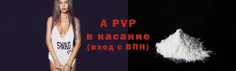 синтетический гашиш Протвино