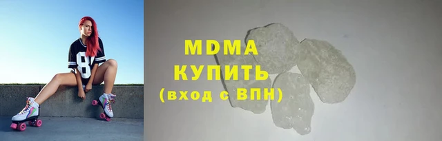 альфа пвп VHQ Абаза
