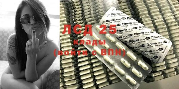 альфа пвп VHQ Абаза