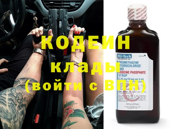 альфа пвп VHQ Абаза