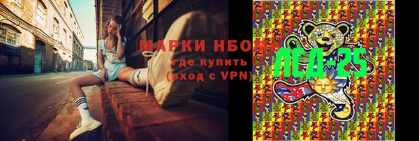 синтетический гашиш Протвино