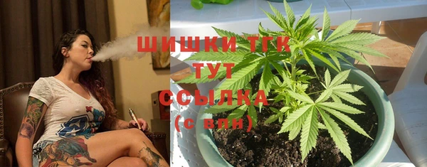 альфа пвп VHQ Абаза