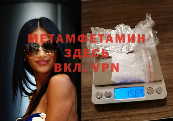 амф Абдулино