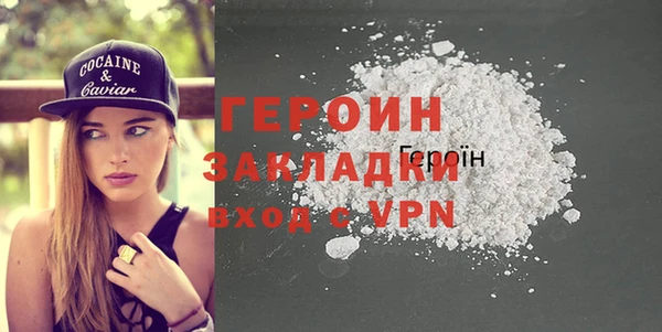альфа пвп VHQ Абаза