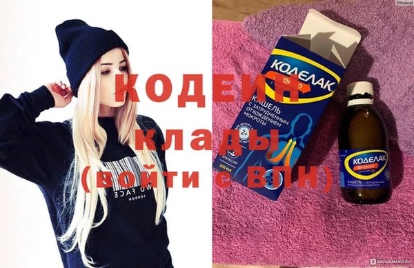 скорость Пролетарск
