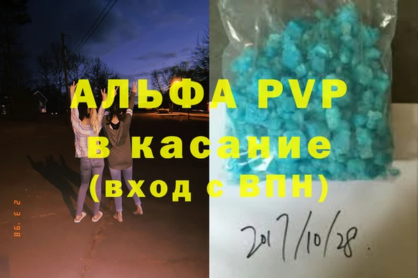 синтетический гашиш Протвино
