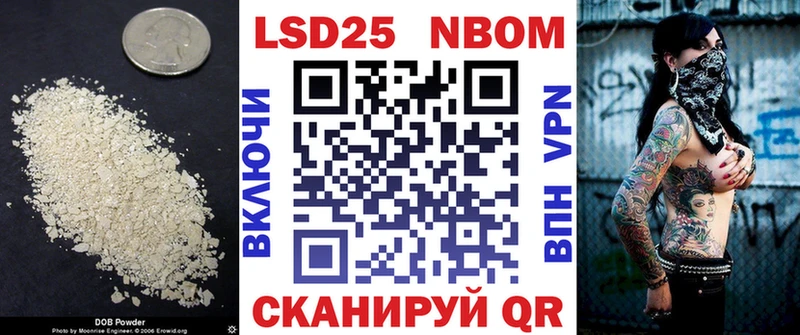 купить наркотики сайты  Лакинск  LSD-25 экстази кислота 
