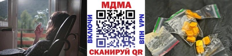 МДМА Molly  где можно купить наркотик  Лакинск 