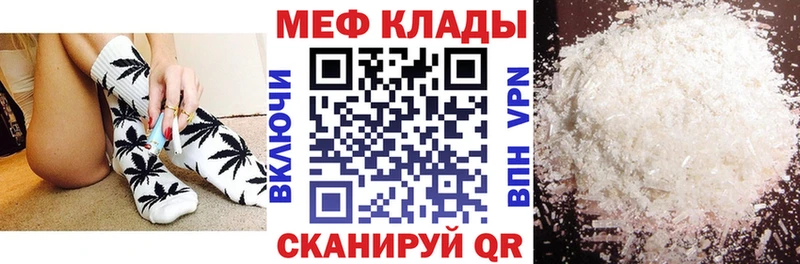 мориарти как зайти  Лакинск  МЕФ кристаллы 