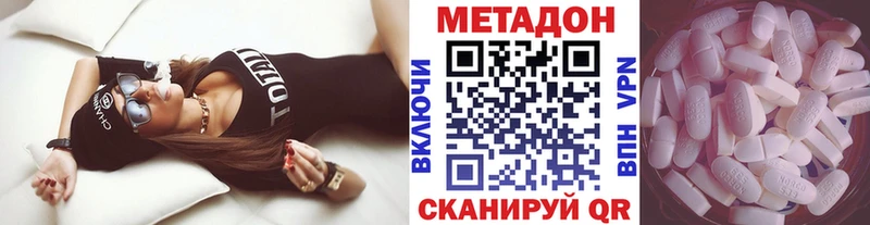 Метадон мёд Лакинск